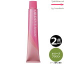 【2本セット・送料無料】ミルボン オルディーブ ボーテ OB オリーブブラウン 80g |トーン番号選択|1剤|医薬部外品 白髪染め| ※一般の方には、販売しません