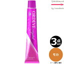 【3本セット・送料無料!】ミルボン オルディーブ クリスタル 40 モカ 80g アルカリカラー|トーン番号選択|1剤|医薬部外品| ※一般の方には、販売しません