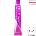 ミルボン オルディーブ クリスタル CL クリア 80g アルカリカラー|トーン番号選択|1剤|医薬部外品| ※一般の方には、販売しません