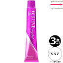 【3本セット・送料無料!】ミルボン オルディーブ クリスタル CL クリア 80g アルカリカラー|トーン番号選択|1剤|医薬部外品| ※一般の方には、販売しません