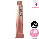 【2本セット・送料無料!】ミルボン オルディーブ reBL リラクシーベリーラテ 80g |トーン番号選択|1剤|医薬部外品|ベーシックトーン| ※一般の方には、販売しません milbon ordeve