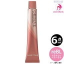 【6本セット・送料無料!】ミルボン オルディーブ reBL リラクシーベリーラテ 80g |トーン番号選択|1剤|医薬部外品|ベーシックトーン| ※一般の方には、販売しません milbon ordeve