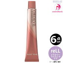 【6本セット・送料無料!】ミルボン オルディーブ reLL リラクシーライラックラテ 80g |トーン番号選択|1剤|医薬部外品|ベーシックトーン| ※一般の方には、販売しません milbon ordeve