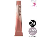 【2本セット・送料無料!】ミルボン オルディーブ sLGG シェルグレージュ 80g |トーン番号選択|1剤|医薬部外品|ベーシックトーン| ※一般の方には、販売しません milbon ordeve