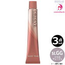 【3本セット・送料無料!】ミルボン オルディーブ sLGG シェルグレージュ 80g |トーン番号選択|1剤|医薬部外品|ベーシックトーン| ※一般の方には、販売しません milbon ordeve