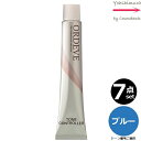 【7本セット・送料無料!】ミルボン オルディーブ C-BL ブルー 80g |トーン番号選択|1剤|医薬部外品|トーンコントローラー| ※一般の方には、販売しません milbon ordeve