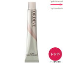 ミルボン オルディーブ C-RD レッド 80g |トーン番号選択|1剤|医薬部外品|トーンコントローラー| ※一般の方には、販売しません milbon ordeve