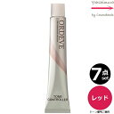 【7本セット・送料無料!】ミルボン オルディーブ C-RD レッド 80g |トーン番号選択|1剤|医薬部外品|トーンコントローラー| ※一般の方には、販売しません milbon ordeve