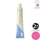 【2本セット・送料無料!】ミルボン オルディーブ クリスタル caPK キャンディピンク 80g アルカリカラー|ハイブライト|1剤|医薬部外品|トーン番号選択| ※一般の方には、販売しません※一部地域対象外