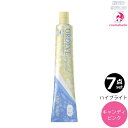 【7本セット・送料無料!】ミルボン オルディーブ クリスタル caPK キャンディピンク 80g アルカリカラー|ハイブライト|1剤|医薬部外品|トーン番号選択| ※一般の方には、販売しません※一部地域対象外