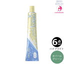 【6本セット・送料無料!】ミルボン オルディーブ クリスタル opGR オパールグリーン 80g アルカリカラー|ハイブライト|1剤|医薬部外品|トーン番号選択| ※一般の方には、販売しません※一部地域対象外