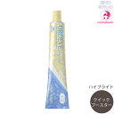 ミルボン オルディーブ クリスタル c-QU クイックブースター 80g アルカリカラー|ハイブライト|1剤|医薬部外品|トーン番号選択| ※一般の方には、販売しません