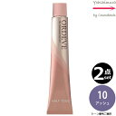 【2本セット・送料無料!】ミルボン オルディーブ ハーフトーン 10/H アッシュ 80g |トーン番号選択|1剤|医薬部外品|低アルカリカラー ※一般の方には、販売しません milbon ordeve