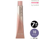 【7本セット・送料無料!】ミルボン オルディーブ ハーフトーン 10/H アッシュ 80g |トーン番号選択|1剤|医薬部外品|低アルカリカラー ※一般の方には、販売しません milbon ordeve