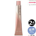 【2本セット・送料無料!】ミルボン オルディーブ ハーフトーン gLIR/H グローアイリス 80g |トーン番号選択|1剤|医薬部外品|低アルカリカラー ※一般の方には、販売しません milbon ordeve