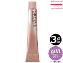 【3本セット・送料無料!】ミルボン オルディーブ ハーフトーン gLVI/H グロービオラ 80g |トーン番号選択|1剤|医薬部外品|低アルカリカラー ※一般の方には、販売しません milbon ordeve