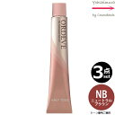 【3本セット・送料無料!】ミルボン オルディーブ ハーフトーン NB/H ニュートラルブラウン 80g |トーン番号選択|1剤|医薬部外品|低アルカリカラー ※一般の方には、販売しません milbon ordeve