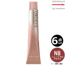 【6本セット・送料無料!】ミルボン オルディーブ ハーフトーン NB/H ニュートラルブラウン 80g |トーン番号選択|1剤|医薬部外品|低アルカリカラー ※一般の方には、販売しません milbon ordeve