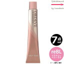 【7本セット・送料無料!】ミルボン オルディーブ ハーフトーン reBL/H リラクシーベリーラテ 80g |トーン番号選択|1剤|医薬部外品|低アルカリカラー ※一般の方には、販売しません milbon ordeve