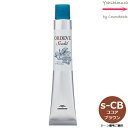 ミルボン オルディーブ シーディル s-CB(ココアブラウン) 80g |トーン番号選択|1剤|医薬部外品| ※一般の方には、販売しません