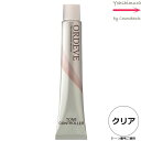 ミルボン オルディーブ C-CL+ クリアプラス 80g |トーン番号選択|1剤|医薬部外品|トーンコントローラー| ※一般の方には、販売しません milbon ordeve