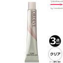 【3本セット・送料無料!】ミルボン オルディーブ C-CL+ クリアプラス 80g |トーン番号選択|1剤|医薬部外品|トーンコントローラー| ※一般の方には、販売しません milbon ordeve