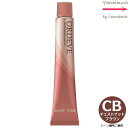 ミルボン オルディーブ CB チェスナットブラウン 80g |トーン番号選択|1剤|医薬部外品|ベーシックトーン| ※一般の方には、販売しません milbon ordeve
