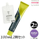 【2本セット・送料無料!】ミルボン オルディーブ アディクシー Amethyst アメジスト 80g + クリームデベロッパー(ティアーズ) 2剤 6% 100mL セット |トーン番号選択|1剤+2剤|医薬部外品 AM スタンダードライン