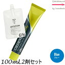 【メール便 全国送料無料!】ミルボン オルディーブ アディクシー Blue(ブルー) 80g + クリームデベロッパー(ティアーズ) 2剤 6% 100mL セット |1剤+2剤|医薬部外品 クリエイティブライン(4)