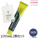 【メール便 全国送料無料!】ミルボン オルディーブ アディクシー Cobalt Blue コバルトブルー 80g + クリームデベロッパー(ティアーズ) 2剤 6% 100mL セット |トーン番号選択|1剤+2剤|医薬部外品 CB スタンダードライン