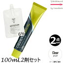 【2本セット・送料無料!】ミルボン オルディーブ アディクシー Clear クリア 80g + クリームデベロッパー 2剤 6% 100mL セット |トーン番号選択|1剤+2剤|医薬部外品 CL スタンダードライン