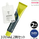 【2本セット・送料無料!】ミルボン オルディーブ アディクシー DeepBlue(ディープブルー) 80g + クリームデベロッパー(ティアーズ) 2剤 6% 100mL セット |1剤+2剤|医薬部外品 ディープライン