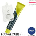 【メール便 全国送料無料!】ミルボン オルディーブ アディクシー DeepBlue(ディープブルー) 80g + クリームデベロッパー(ティアーズ) 2剤 6% 100mL セット |1剤+2剤|医薬部外品 ディープライン
