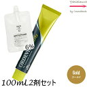 【メール便 全国送料無料!】ミルボン オルディーブ アディクシー Gold(ゴールド) 80g + クリームデベロッパー(ティアーズ) 2剤 6% 100mL セット |1剤+2剤|医薬部外品 クリエイティブライン
