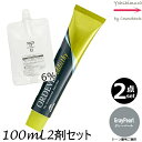 【2本セット・送料無料!】ミルボン オルディーブ アディクシー GrayPearl グレーパール 80g + クリームデベロッパー(ティアーズ) 2剤 6% 100mL セット |トーン番号選択|1剤+2剤|医薬部外品 GP スタンダードライン
