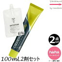【2本セット・送料無料!】ミルボン オルディーブ アディクシー PalePink(ペールピンク) 80g + クリームデベロッパー(ティアーズ) 2剤 6% 100mL セット |1剤+2剤|医薬部外品 ペールライン