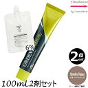 【2本セット・送料無料!】ミルボン オルディーブ アディクシー Smokey Topaz スモーキートパーズ 80g + クリームデベロッパー(ティアーズ) 2剤 6% 100mL セット |トーン番号選択|1剤+2剤|医薬部外品 ST スタンダードライン
