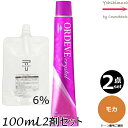 【2本セット・送料無料!】ミルボン オルディーブ クリスタル 40 モカ 80g + クリームデベロッパー(ティアーズ) 2剤 6% 100mL セット アルカリカラー|トーン番号選択|1剤+2剤|医薬部外品