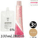 【3本セット・送料無料!】ミルボン オルディーブ クリスタル 35/n ベージュ 80g + クリームデベロッパー(ティアーズ) 2剤 6% 100mL セット ノンアルカリカラー|トーン番号選択|1剤+2剤|医薬部外品