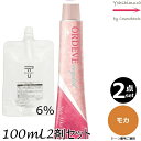 【2本セット・送料無料!】ミルボン オルディーブ クリスタル 40/n モカ 80g + クリームデベロッパー(ティアーズ) 2剤 6% 100mL セット ノンアルカリカラー|トーン番号選択|1剤+2剤|医薬部外品