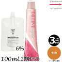 【3本セット・送料無料!】ミルボン オルディーブ クリスタル 40/n モカ 80g + クリームデベロッパー(ティアーズ) 2剤 6% 100mL セット ノンアルカリカラー|トーン番号選択|1剤+2剤|医薬部外品