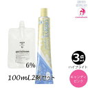 【3本セット・送料無料!】ミルボン オルディーブ クリスタル caPK キャンディピンク 80g + クリームデベロッパー(ティアーズ) 2剤 6% 100mL セット アルカリカラー|ハイブライト|1剤+2剤|医薬部外品|トーン番号選択