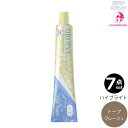 【7本セット・送料無料!】ミルボン オルディーブ クリスタル tpGG トープグレージュ 80g アルカリカラー|ハイブライト|1剤|医薬部外品|トーン番号選択| ※一般の方には、販売しません※一部地域対象外