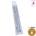 ナカノ キャラデコ ミュゼリア Bm ベージュ（トーン番号選択） 80g ｜第一剤・医薬部外品・ヘアカラー