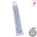 ナカノ キャラデコ ミュゼリア PTm プラチナ(トーン番号選択) 80g |第一剤・医薬部外品・ヘアカラー
