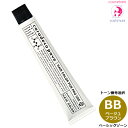 ナカノ キャラデコ パブェ BB(ベージュブラウン) 80g|トーン番号選択・第一剤・ベーシックゾーン・アルカリタイプ・医薬部外品・ヘアカラー