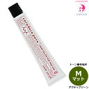 ナカノ キャラデコ パブェ M(マット) 80g|トーン番号選択・第一剤・アクティブゾーン・アルカリタイプ・医薬部外品・ヘアカラー