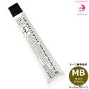 ナカノ キャラデコ パブェ MB(マットブラウン) 80g|トーン番号選択・第一剤・ベーシックゾーン・アルカリタイプ・医薬部外品・ヘアカラー