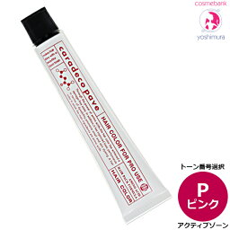 ナカノ キャラデコ パブェ P（ピンク） 80g｜トーン番号選択・第一剤・アクティブゾーン・アルカリタイプ・医薬部外品・ヘアカラー