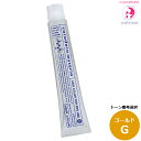 ナカノ キャラデコ ミュゼリア Gm ゴールド(トーン番号選択) 80g |第一剤・医薬部外品・ヘアカラー